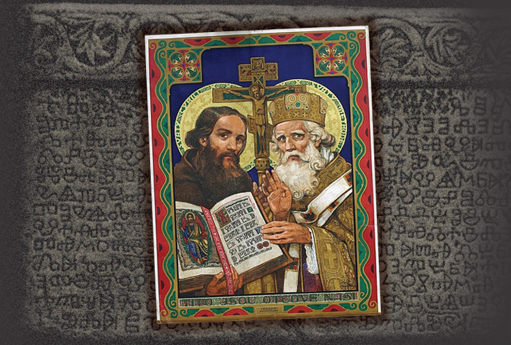 Před 1160 lety přivítali obyvatelé Velké Moravy soluňské bratry Cyrila a Metoděje