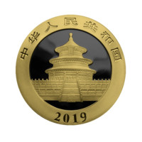 Čínská Panda 2019 stříbrná mince Golden Ring