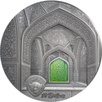 Tiffany Art 2020 - Safavid stříbrná mince 2 oz