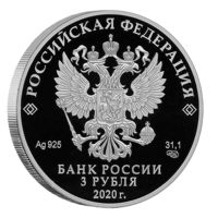 200. výročí objevení Antarktidy stříbrná mince Proof