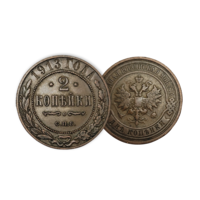Exkluzivní set 6ti oficiálních mincí z doby vlády Mikuláše II