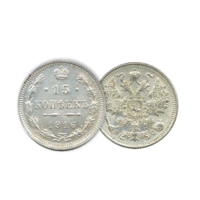 Exkluzivní set 6ti oficiálních mincí z doby vlády Mikuláše II