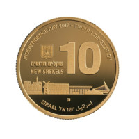 50. výročí znovujednocení Jeruzaléma 1\/2 oz zlatá mince proof