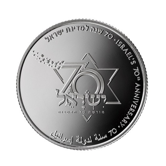 70. výročí státu Izrael 1 oz stříbrná mince proof 2018