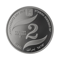 70. výročí státu Izrael 1 oz stříbrná mince proof 2018