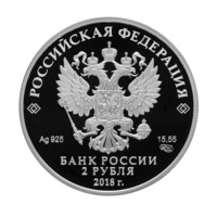 150 let Maxim Gorkij 1\/2 oz stříbrná mince Proof