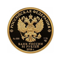 300 let policie Ruska zlatá mince 1\/4 oz proof